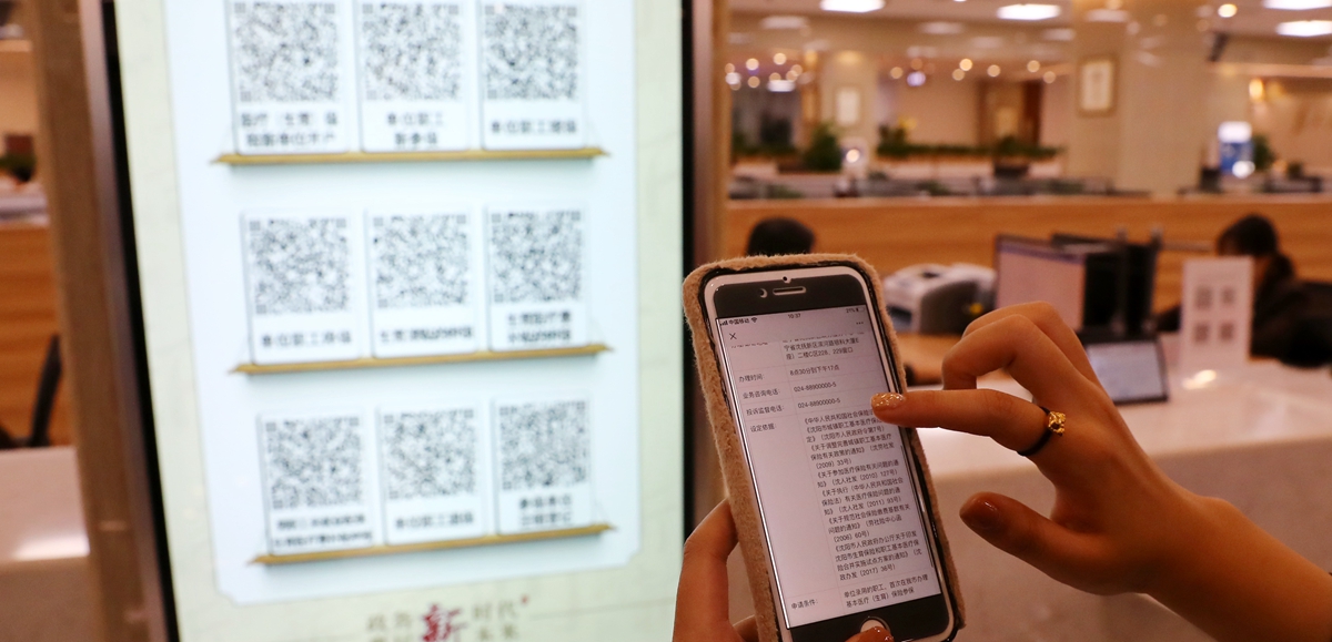 千億資本為何在這里匯聚？&mdash;&mdash;遼寧沈撫新區(qū)優(yōu)化營(yíng)商環(huán)境見(jiàn)聞