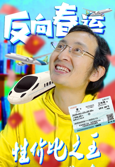 新款春節(jié)團圓套餐 優(yōu)質(zhì)低價沒煩惱&mdash;&mdash;買它！