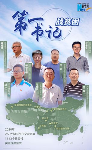 手牽手，一起走