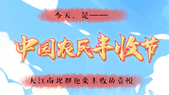 說(shuō)來(lái)畫長(zhǎng)：對(duì)于吃，中國(guó)人是認(rèn)真的