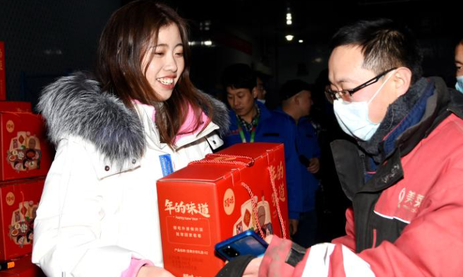 更多&ldquo;紅包&rdquo;來襲，留下過年的你接住了！