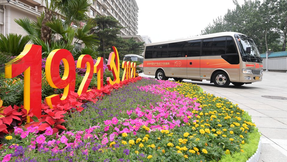 慶祝中國共產(chǎn)黨成立100周年&ldquo;七一勛章&rdquo;頒授儀式在北京隆重舉行