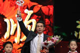陳家順獲2012年感動(dòng)中國(guó)人物