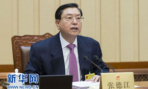 張德江主持十二屆全國(guó)人大常委會(huì)第七次會(huì)議