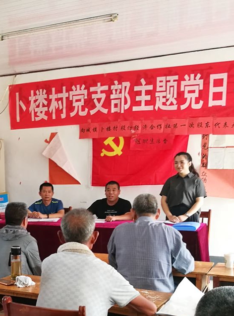 華能駐山東卜家樓村第一書(shū)記侯寶聚、趙興彬 為民辦實(shí)事 贏(yíng)得百姓心