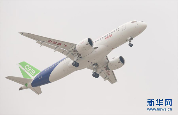 C919首飛成功，共話未來(lái)發(fā)展藍(lán)圖