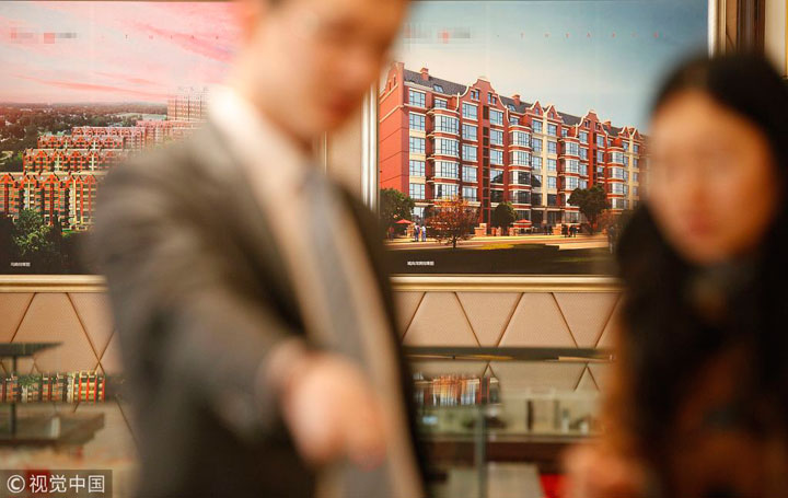 對(duì)房地產(chǎn)市場有怎樣的沖擊？