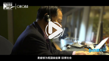 第四十九集：聯(lián)合國(guó)翻譯官修煉手冊(cè)