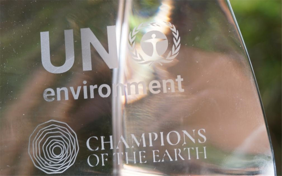&ldquo;地球衛(wèi)士獎(jiǎng)&rdquo;是聯(lián)合國最高環(huán)保榮譽(yù)