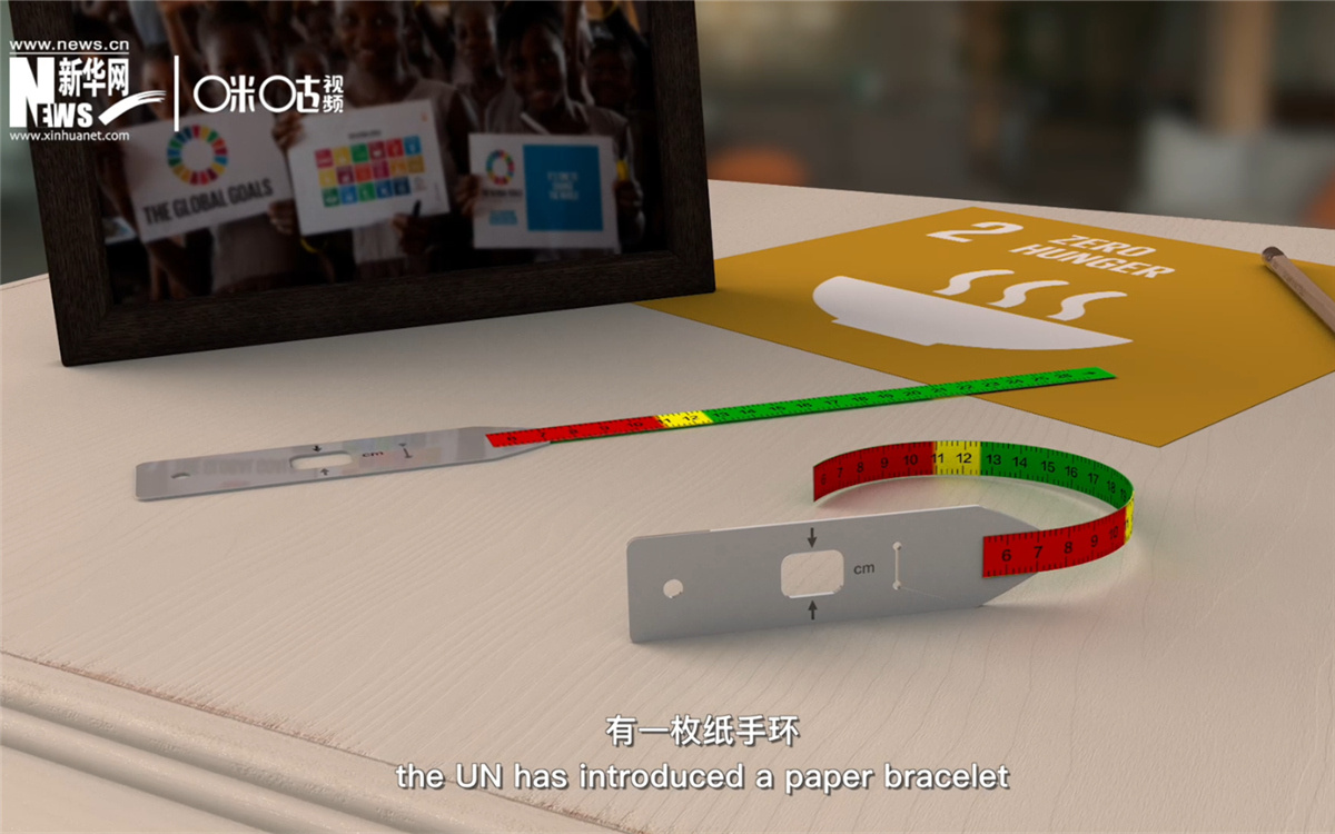 如果孩子的臂圍測量值在紙手環(huán)的紅色區(qū)域，說明他極度缺乏營養(yǎng)