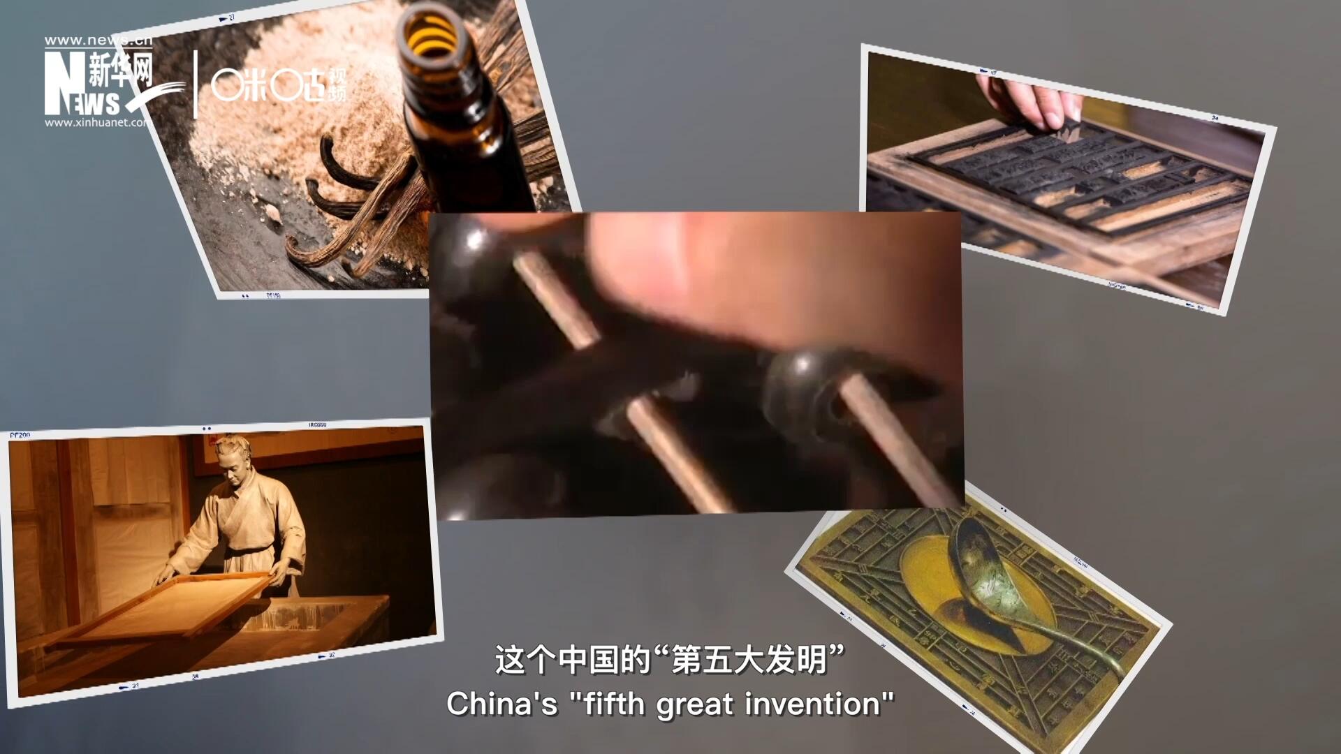 珠算，正跨越歷史的長河，散發(fā)著傳統(tǒng)文化的無窮魅力