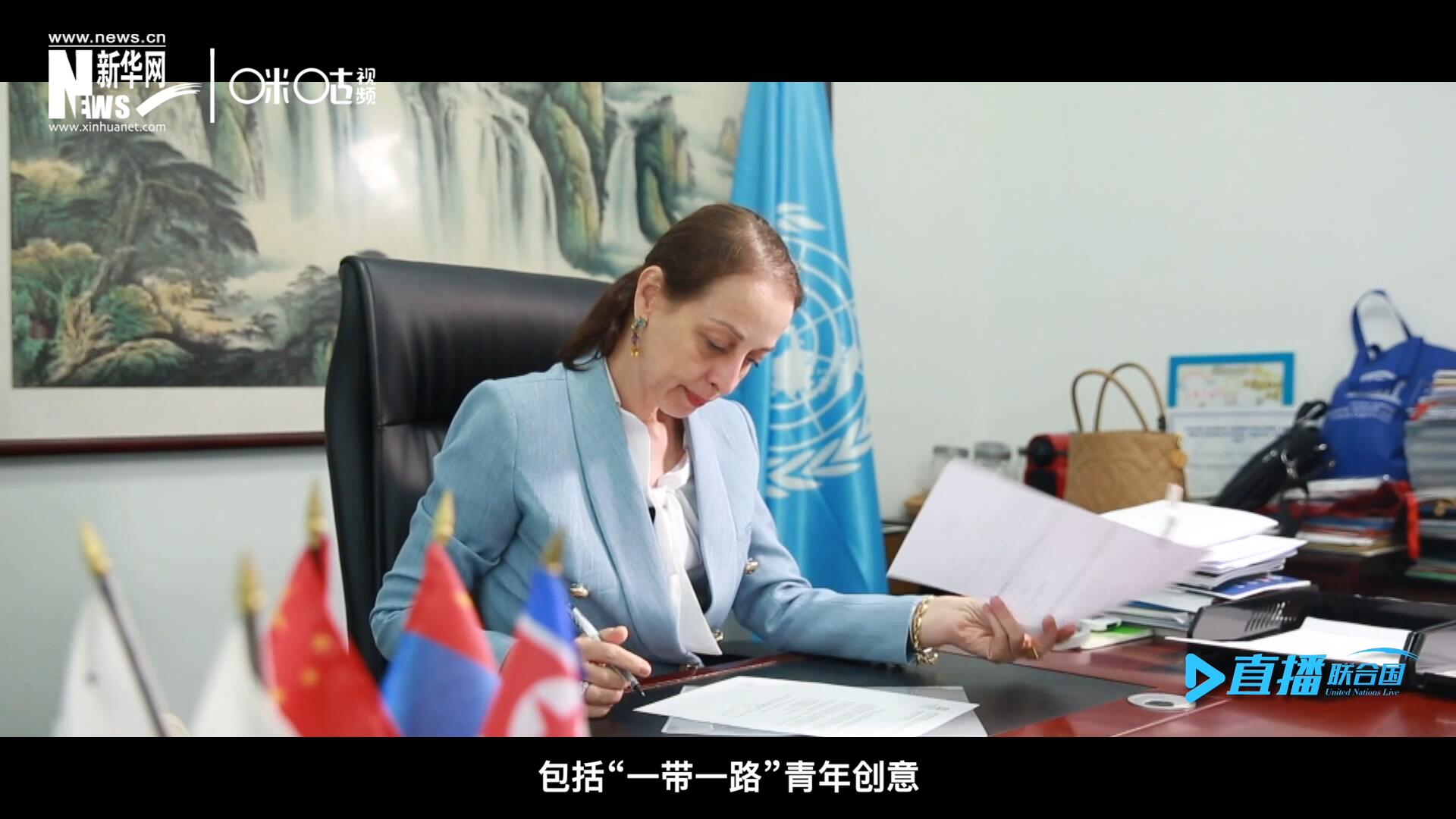 就在這間小小的辦公室里，歐敏行和她的團(tuán)隊(duì)組織開(kāi)展了包括&ldquo;一帶一路&rdquo;青年創(chuàng)意與遺產(chǎn)論壇等一系列項(xiàng)目。