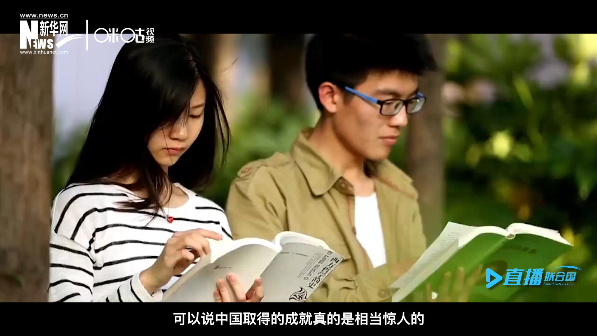 中國(guó)在教育領(lǐng)域取得的成就真的是相當(dāng)驚人的，而這些在教育領(lǐng)域取得的成果又與中國(guó)的扶貧工作有著緊密關(guān)聯(lián)。