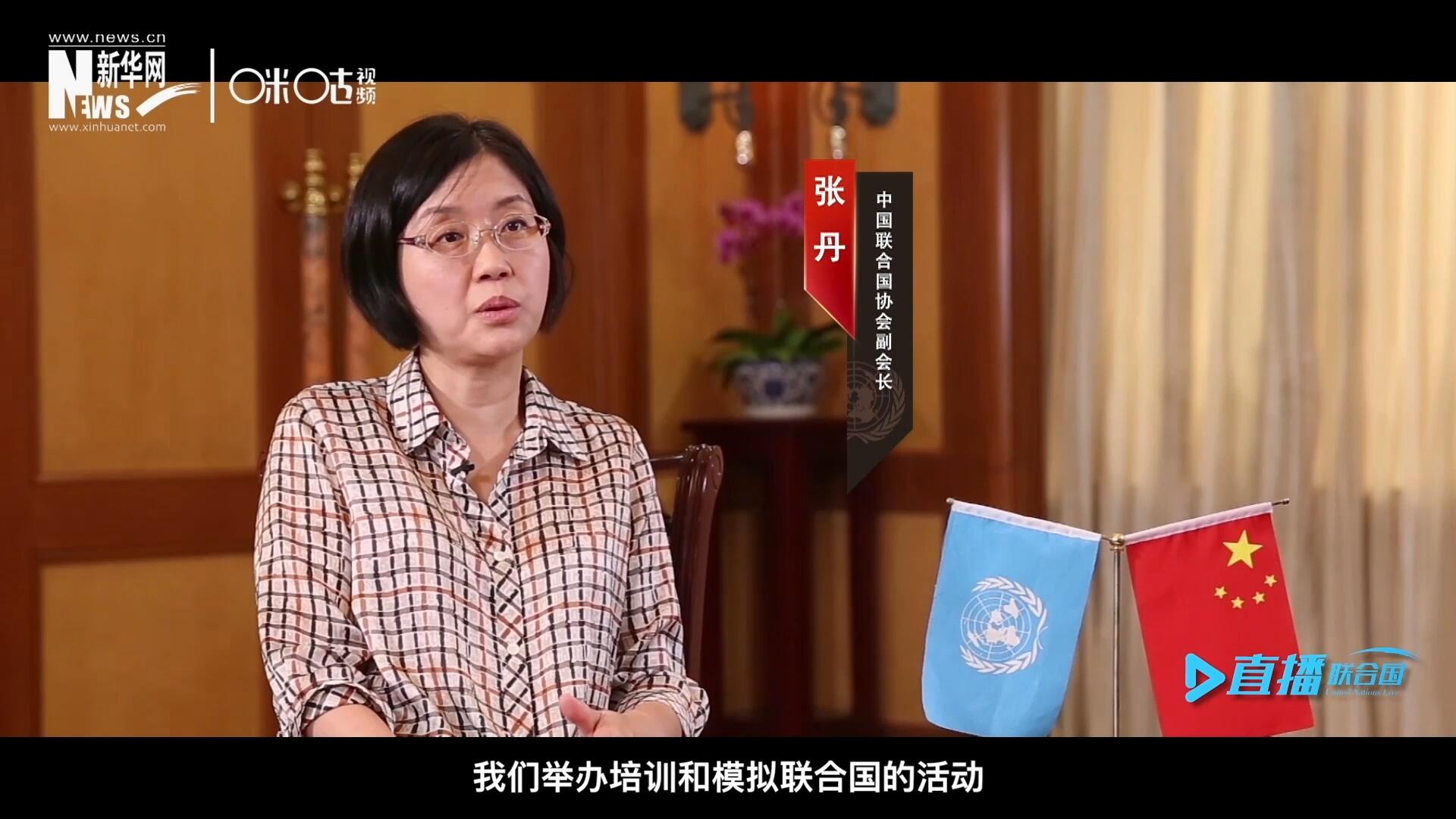 我們舉辦培訓和模擬聯(lián)合國的活動，通過這些活動，我們可以推廣聯(lián)合國的知識來宣傳聯(lián)合國，使青年學生能了解聯(lián)合國到底是做什么的。