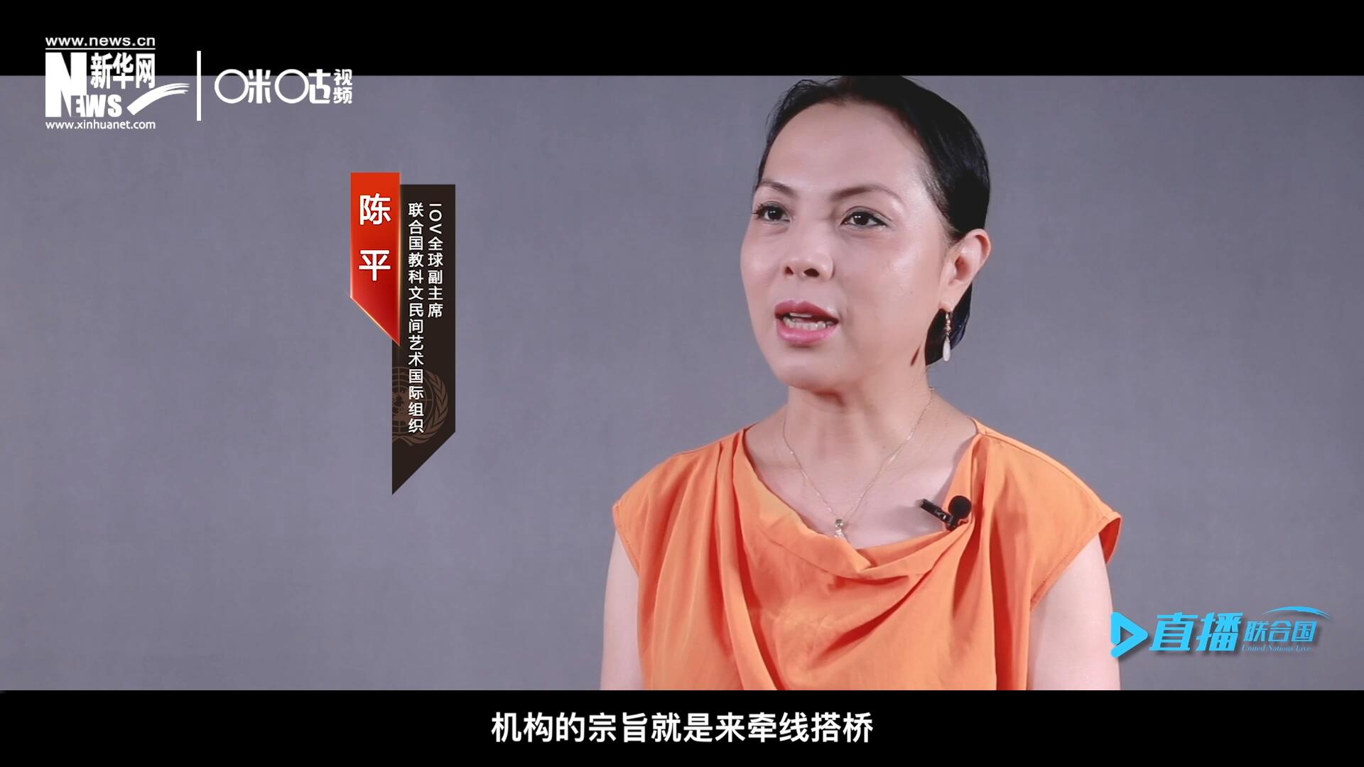 在陳平的不懈努力下，中國(guó)獲得了作為主賓國(guó)參加多卡蒂?lài)?guó)際傳統(tǒng)街頭游戲藝術(shù)節(jié)的機(jī)會(huì)。