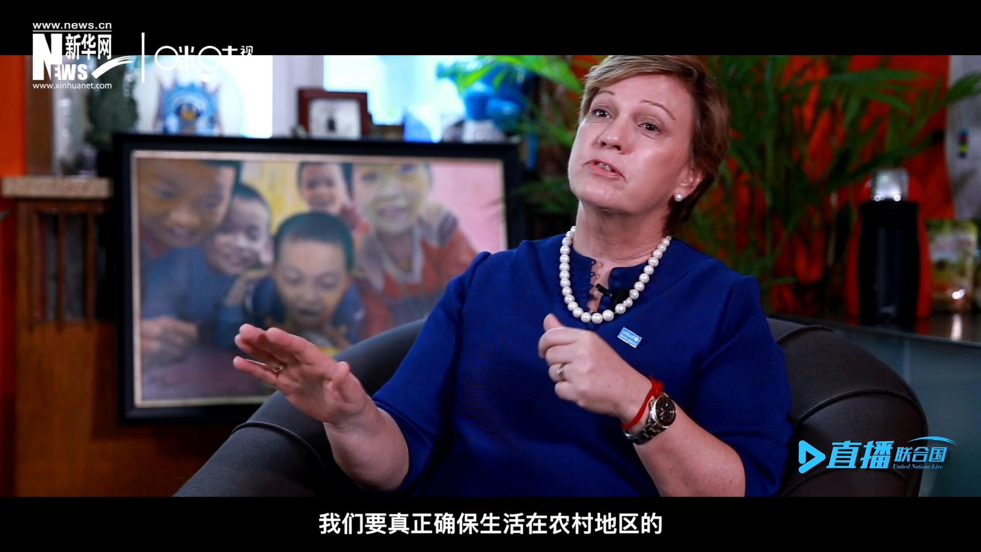 我們要真正確保生活在農村地區(qū)的、最偏遠、最貧窮的孩子可以和城市里的孩子一樣，獲得優(yōu)質的教育并從中受益。