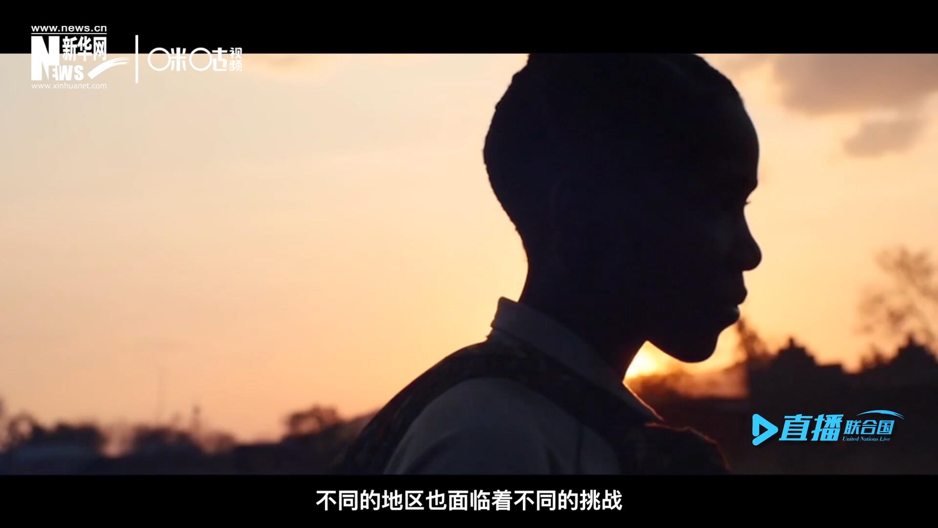 世界的發(fā)展極度不均衡，不同的地區(qū)面臨著不同的挑戰(zhàn)。