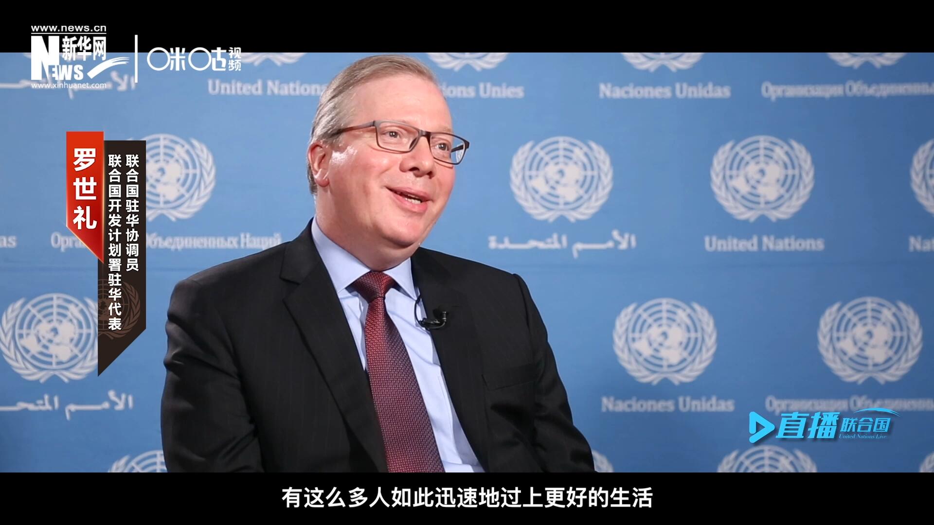 &ldquo;這是歷史上第一次有這么多人如此迅速地過上更好的生活，我認(rèn)為這是一個(gè)國家的偉大成就。&rdquo;