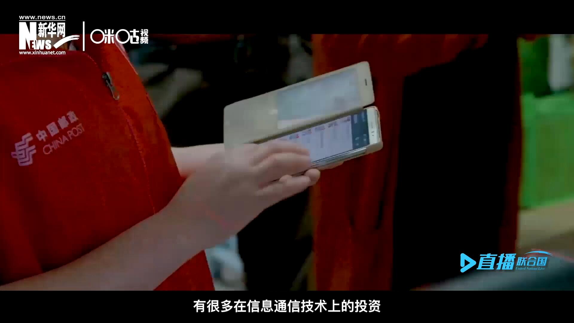 在許多地區(qū)，寬帶接入和4G網(wǎng)絡(luò)接入能力都很給力，這意味著人們可以使用互聯(lián)網(wǎng)進(jìn)行電子商務(wù)。