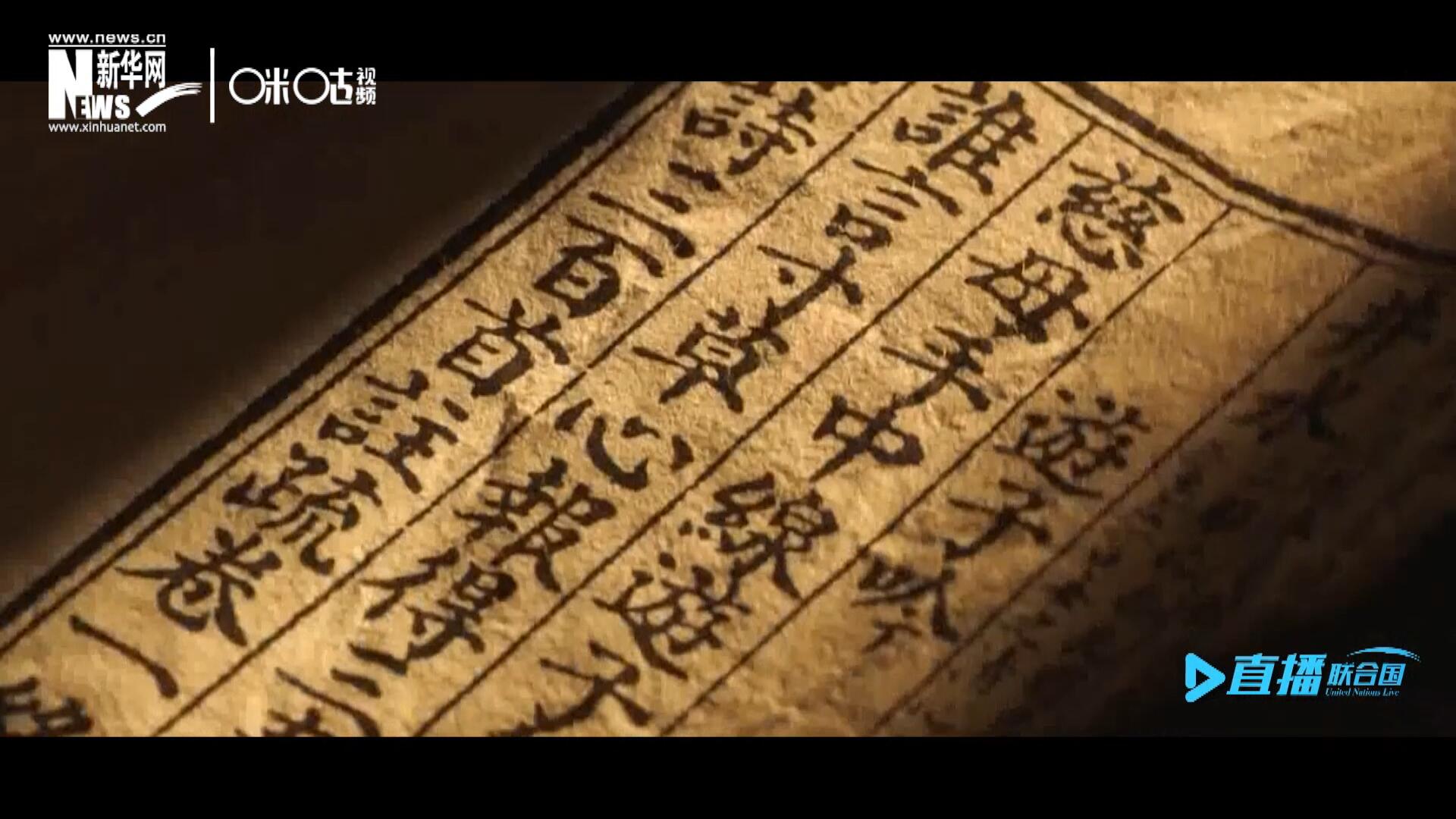 &ldquo;像中國(guó)人說的一樣，中國(guó)話博大精深。我覺得中國(guó)話是一個(gè)學(xué)不完的語(yǔ)言。&rdquo;