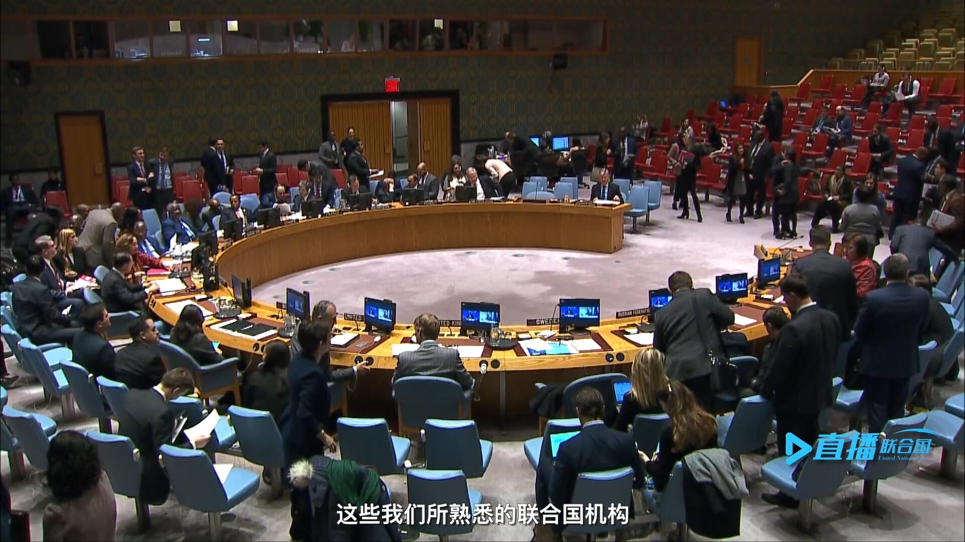 聯(lián)合國大會、經(jīng)社理事會、安理會、國際法院&hellip;&hellip;這些我們所熟悉的聯(lián)合國機構(gòu)每天都在運轉(zhuǎn)著。