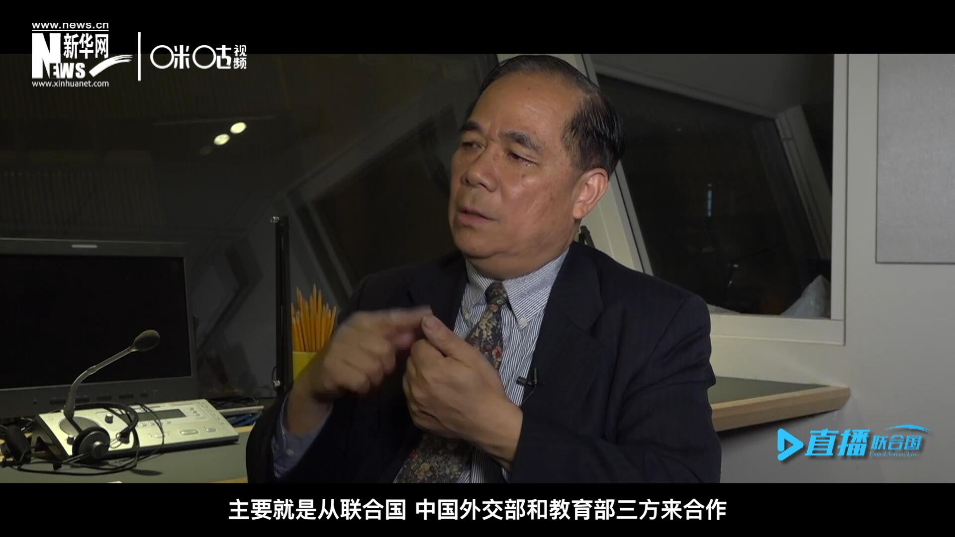 二十世紀(jì)的七十年代和八十年代，聯(lián)合國和當(dāng)時(shí)的北京外國語學(xué)院開辦了一個(gè)聯(lián)合國譯員訓(xùn)練班。