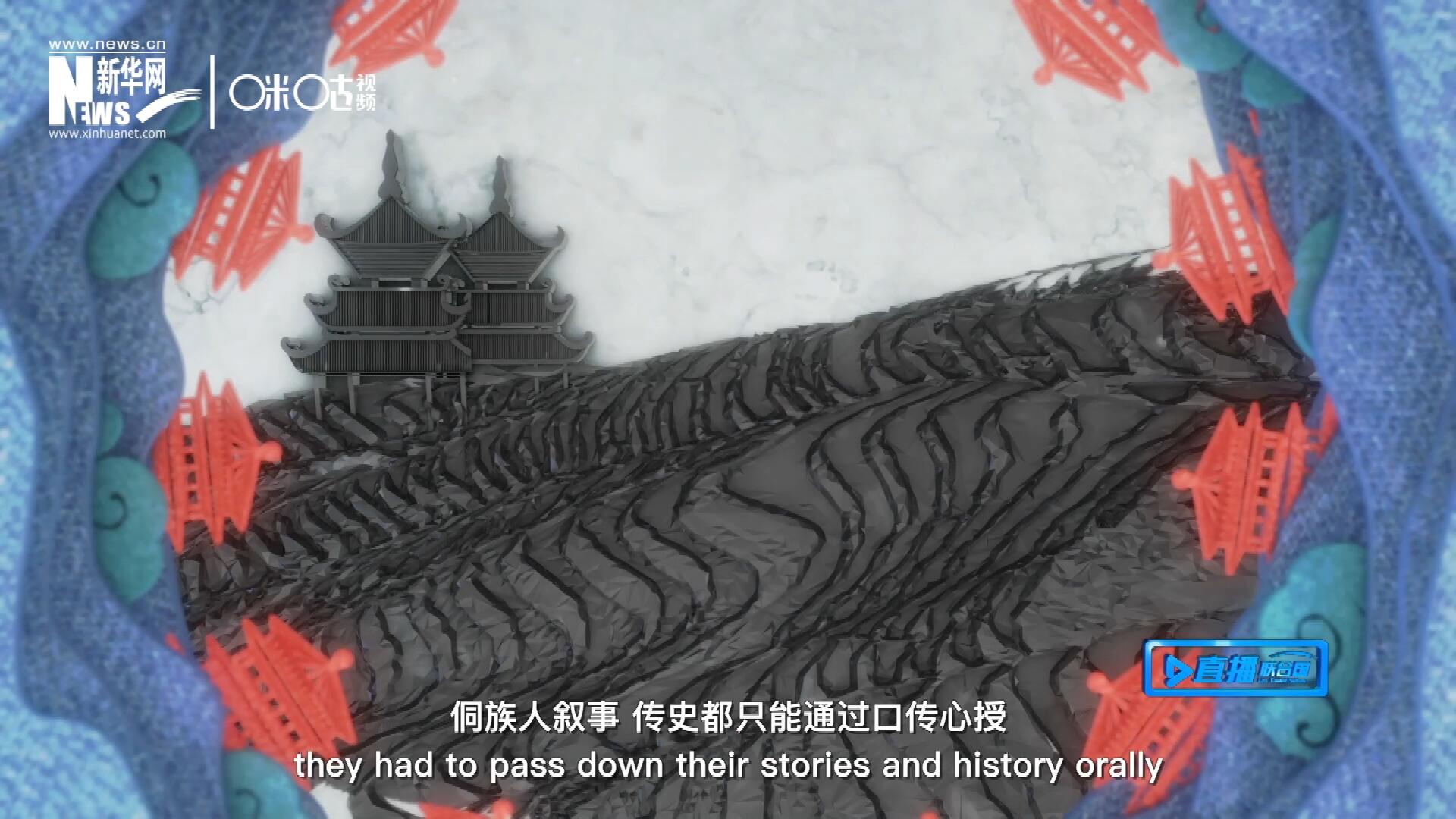 由于沒有文字，侗族人敘事、傳史都只能通過(guò)口傳心授，久而久之，唱歌便成為了他們記錄生活的獨(dú)特方式。