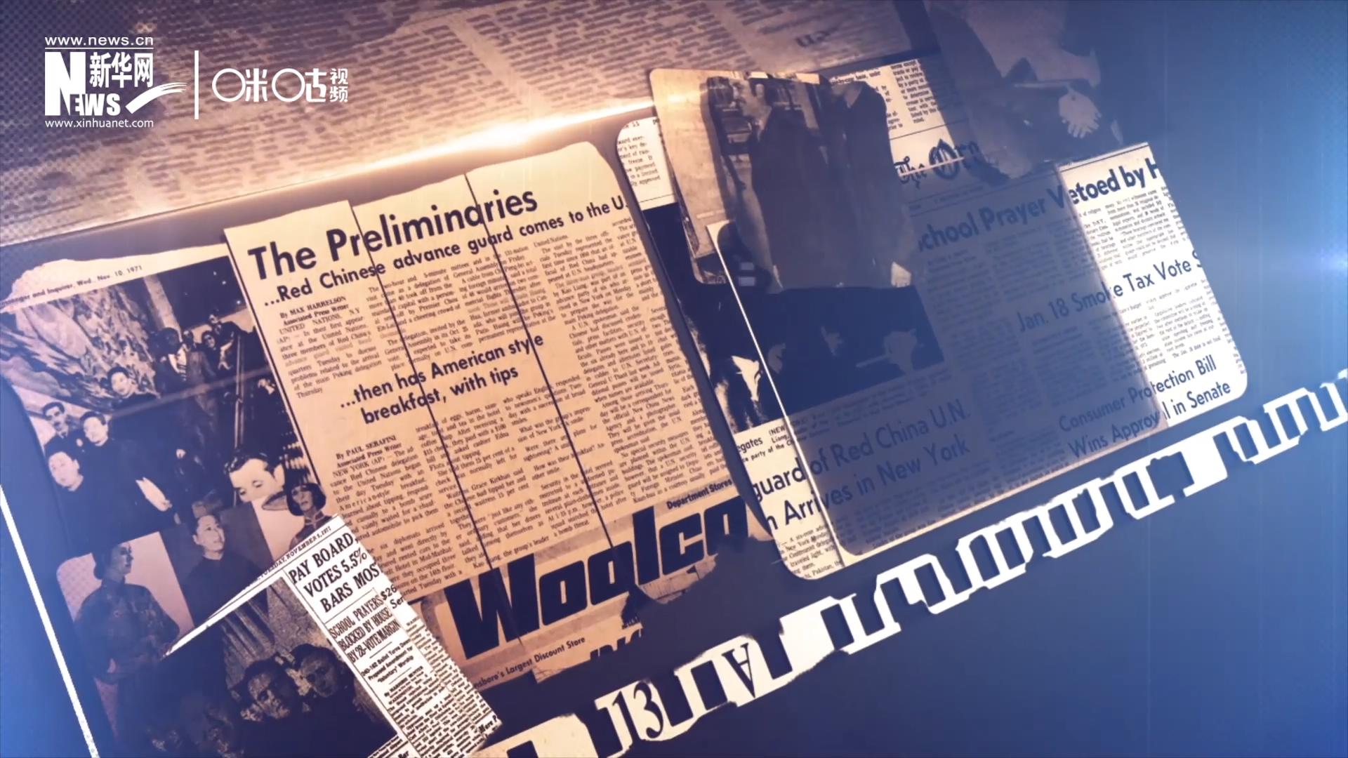 關(guān)于他們的新聞，很快登上了各大媒體的版面。