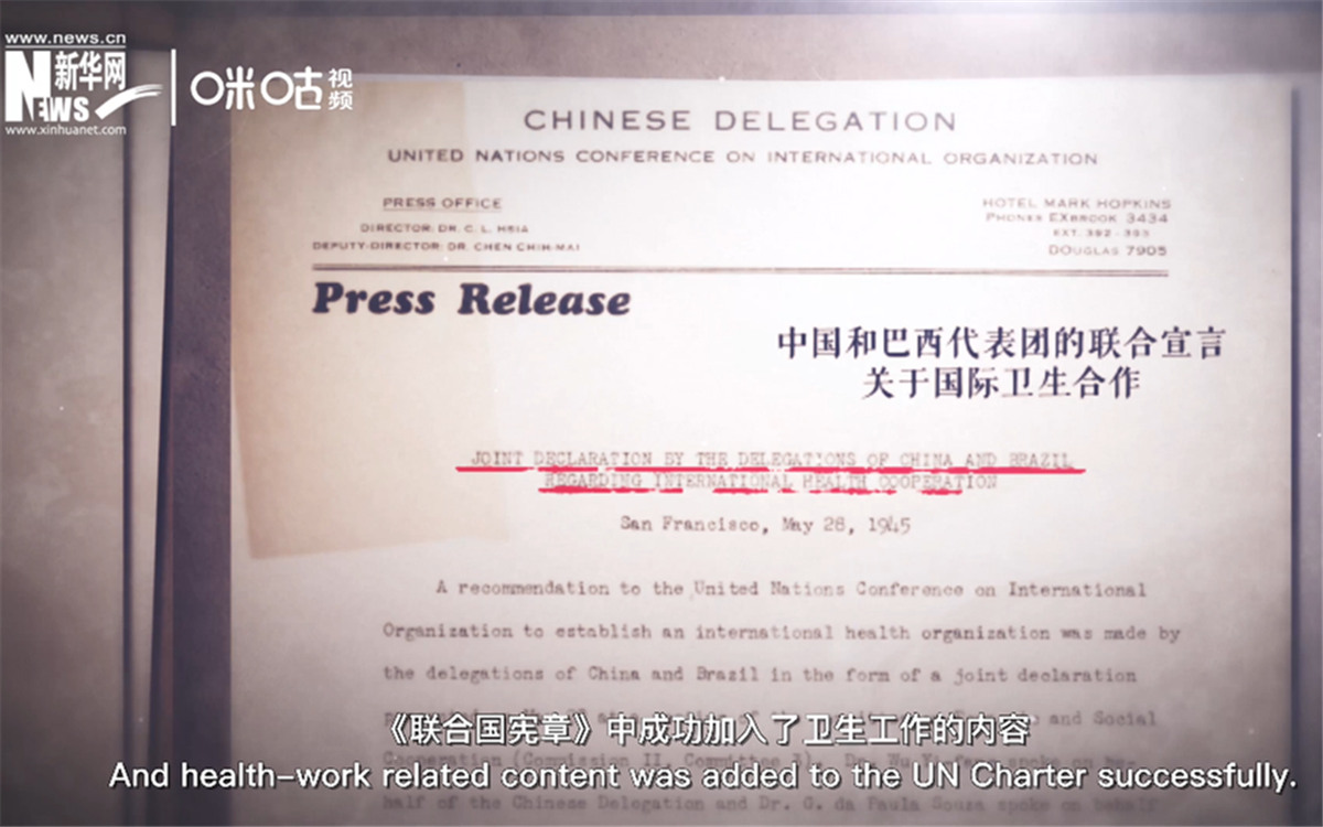 《聯(lián)合國憲章》中加入衛(wèi)生工作的內(nèi)容，世衛(wèi)組織的組建之路由此開啟。