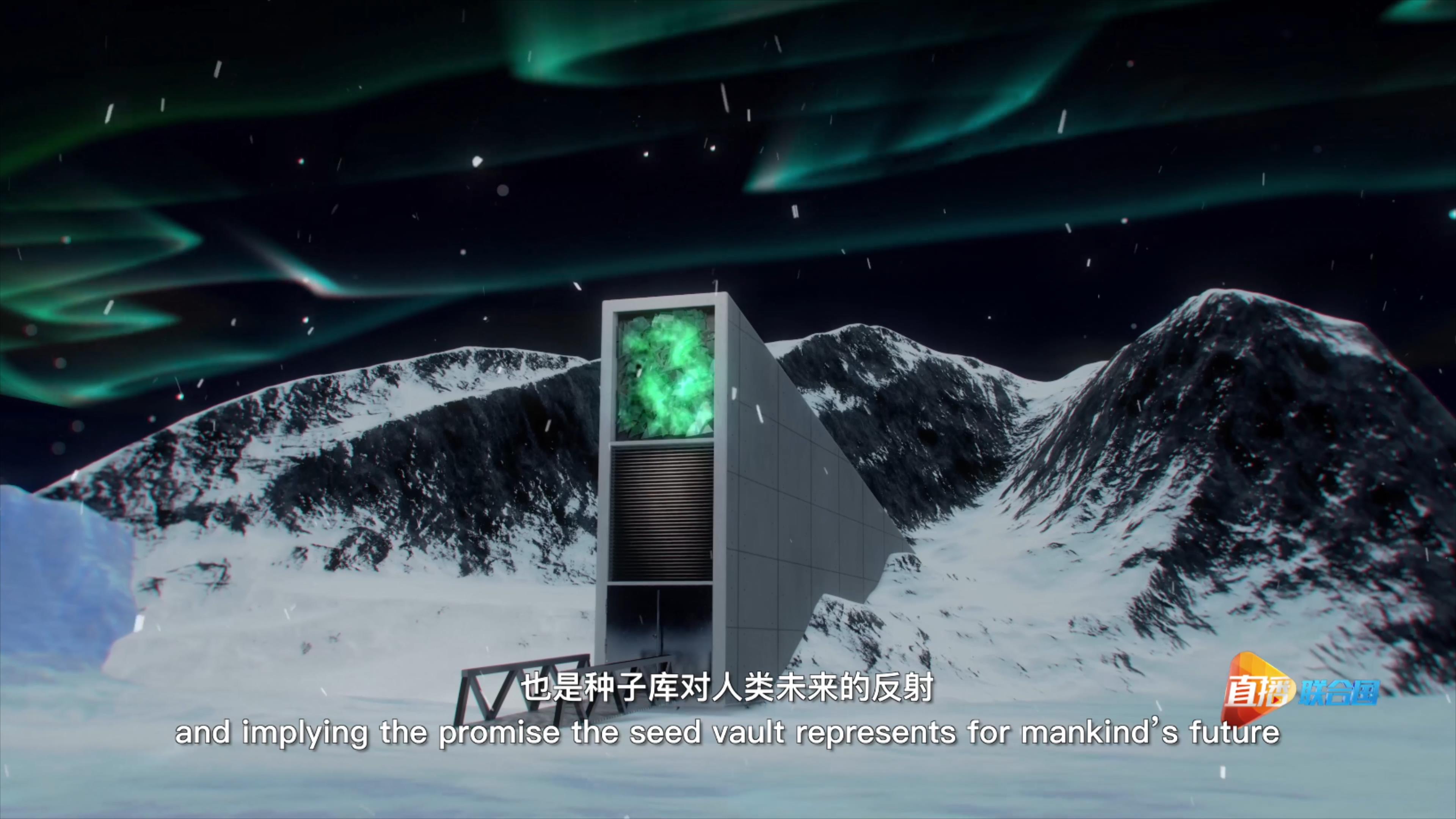 2006年，斯瓦爾巴全球種子庫(kù)在挪威斯瓦爾巴群島正式破土動(dòng)工