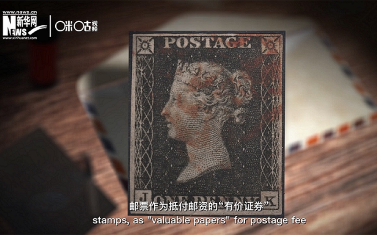1840年，世界上第一枚郵票黑便士面世