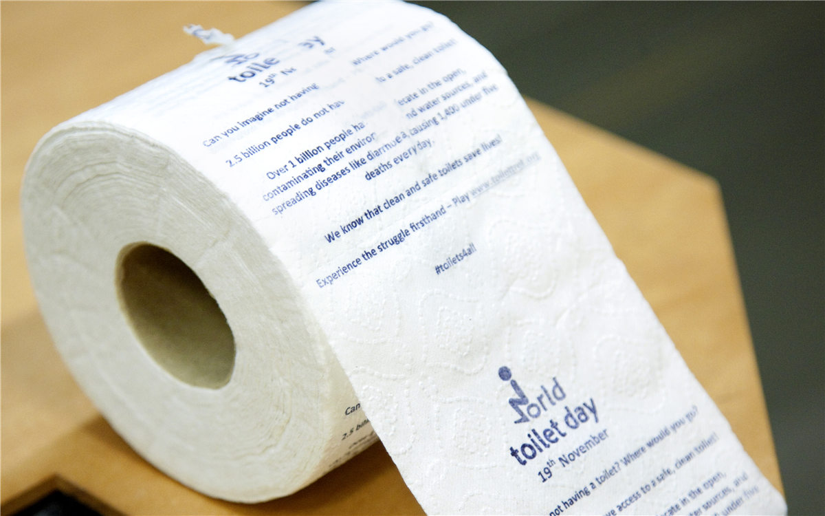 &ldquo;世界廁所日&rdquo;，聯合國推出的廁紙