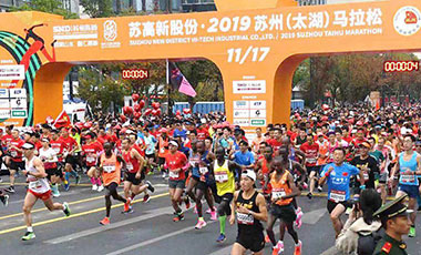 馬拉松城市觀察：除了園林和GDP，蘇州還有一場馬拉松