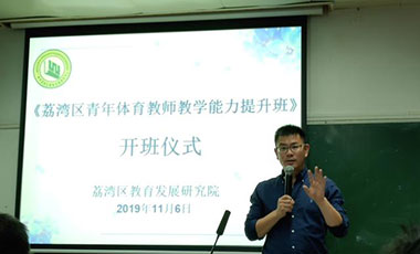 基層聲音：學(xué)生體質(zhì)狀況不佳，問題出在哪里？