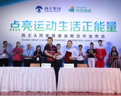 新華體育2019財(cái)報(bào)|由盈轉(zhuǎn)虧，西王食品為何難稱&ldquo;王&rdquo;？