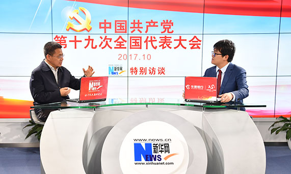 習(xí)近平新時(shí)代中國(guó)特色社會(huì)主義思想有鮮明的風(fēng)格和特點(diǎn)，就是中華文明和中華優(yōu)秀文化思想貫穿始終