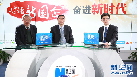 徐念沙：聚焦改革創(chuàng)新，驅(qū)動(dòng)高質(zhì)量發(fā)展