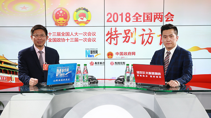 張華榮：&ldquo;走出去&rdquo;企業(yè)要解決文化、人才、金融難題