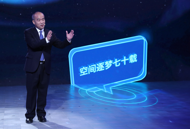 伴隨中華人民共和國的成長，空間物理學(xué)科走過了艱難的歷程