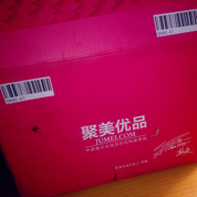 聚美能否內(nèi)外兼修？