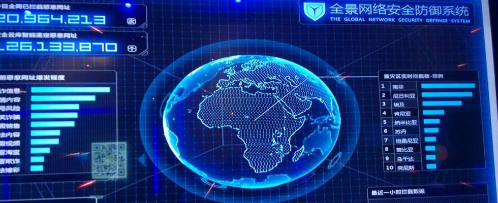 微信的未來：連接一切的平臺？