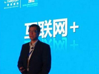 之二：&ldquo;互聯(lián)網＋&rdquo;起風了 傳統(tǒng)行業(yè)請展翅