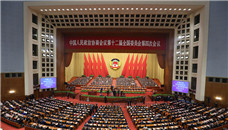 全國(guó)政協(xié)十二屆四次會(huì)議開(kāi)幕會(huì)