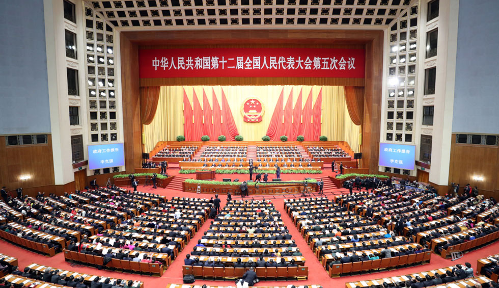 回放:十二屆全國(guó)人大五次會(huì)議開幕會(huì)