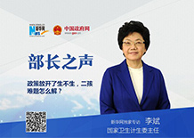 二孩生了咋辦？看病時間長怎么解決？