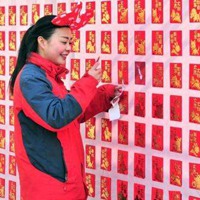 這個春節(jié)，你是&ldquo;賺&rdquo;了，還是&ldquo;賠&rdquo;了？