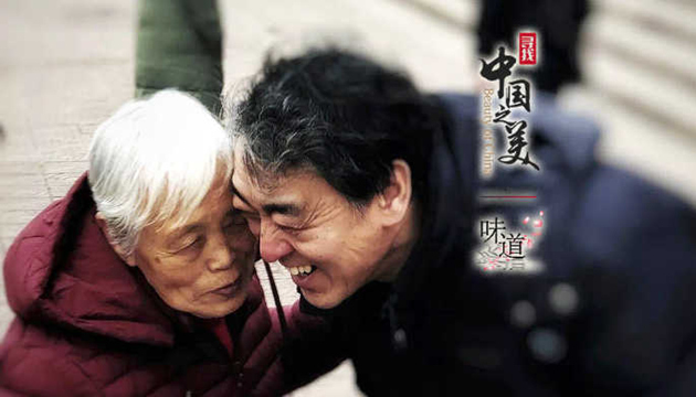 我的心思，乘風高舉，終離不了你無窮的慈愛。