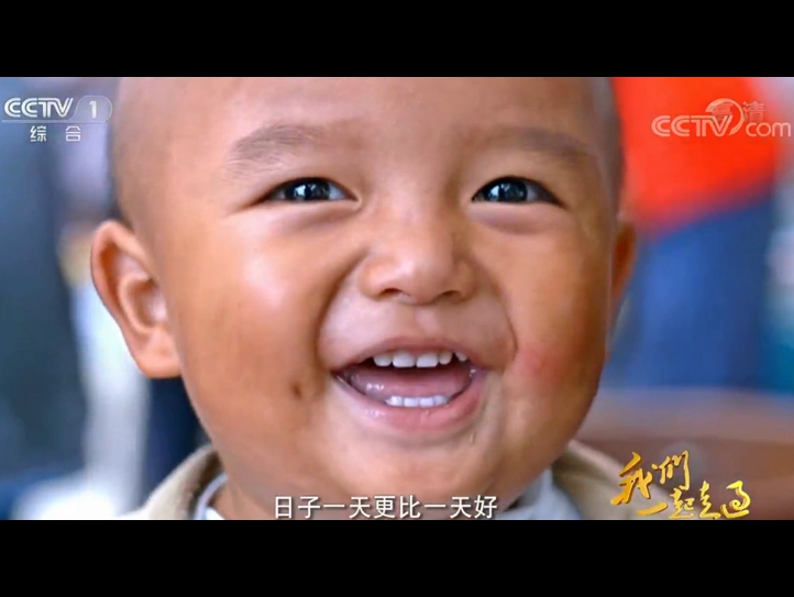 第十三集 芝麻開(kāi)花節(jié)節(jié)高