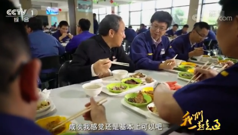 第十七集 萬(wàn)山磅礴看主峰