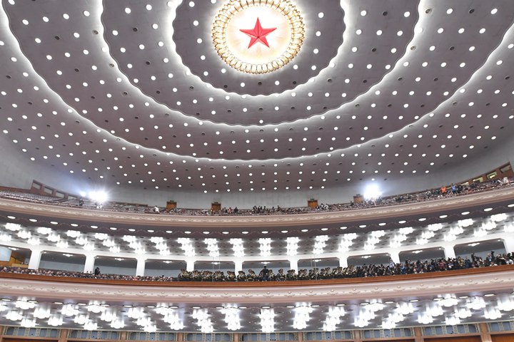 新華社評論員：堅(jiān)定中國信心，凝聚奮斗力量